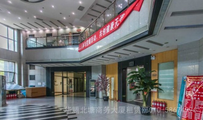 华腾北塘商务大厦 ，招租电话010-58674996大堂图